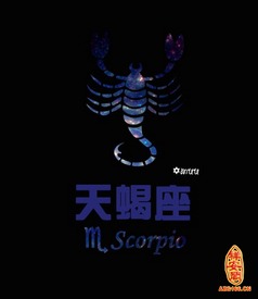 天蝎今日运势11月，揭秘天蝎座的神秘运势走向，你准备好了吗？