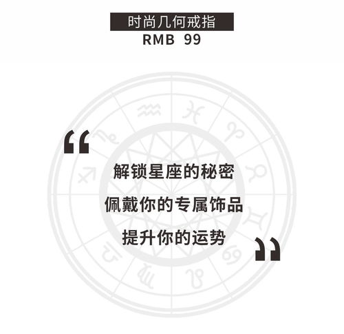 揭秘！2023年星座大全最新版，你了解多少？
