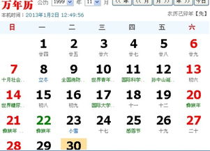 天秤天蝎近期运势查询表，揭秘12星座运势风云变幻，你准备好了吗？