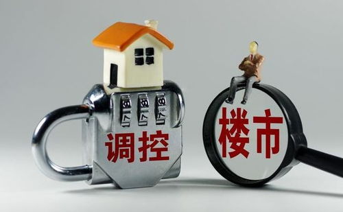 今年房产政策怎么走
