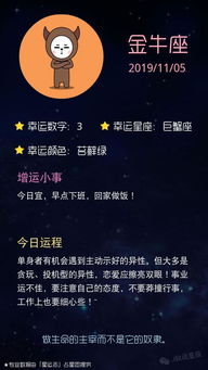 处女女今日星座运势，揭秘神秘处女的运势走向，你准备好了吗？