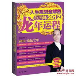 在哪能查今日运势？揭秘各大运势查询平台！