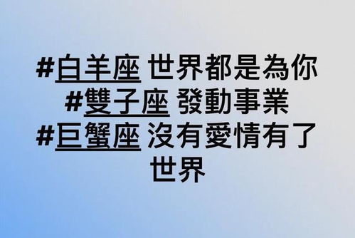 巨蟹座6月运势揭秘，感情走向如何，是甜蜜还是波折？
