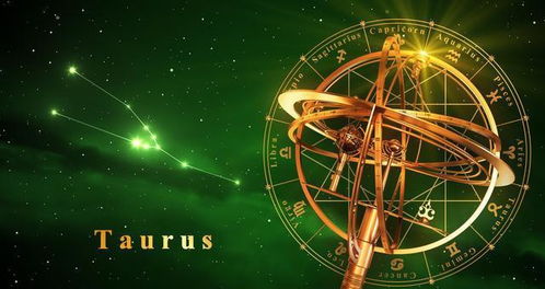 如何精准预测金牛座的感情运势？揭秘神秘占星术的奥秘
