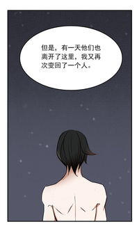 水瓶座男生心中那些难以忍受的禁忌，你了解多少？