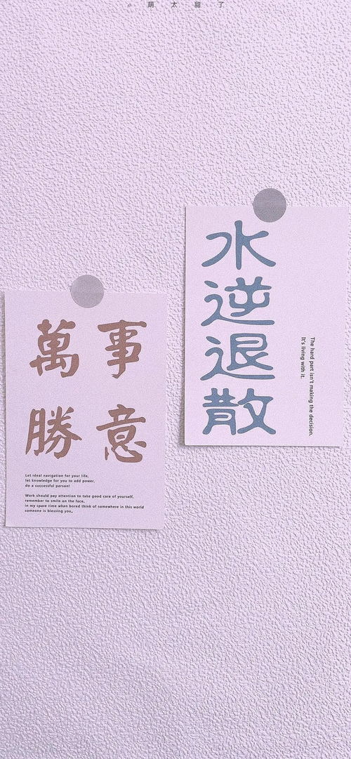 免费算今日运势势？揭秘神秘占卜背后的真相