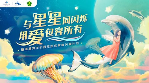 3月份，星辰之海中的哪些星座闪耀登场？