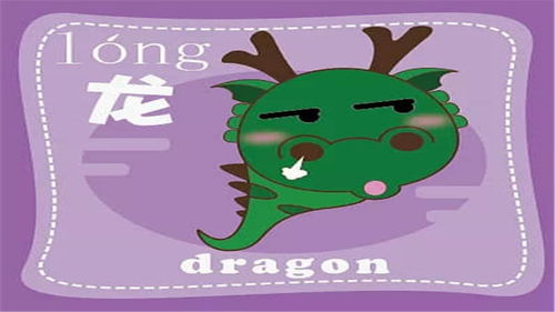 十一月生肖龙感情运势，运势起伏不定，如何把握幸福契机？