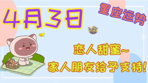 今日偏财运势如何？测测你的财运是否旺盛？