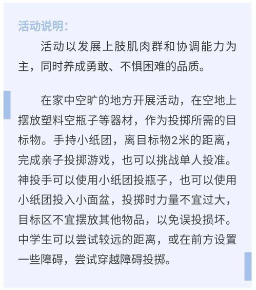 吴姓宝宝吴漾如何取名，家长们的取名困惑与建议