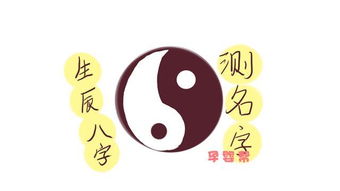 姓卜兔宝宝取名，如何取一个既独特又吉祥的名字？