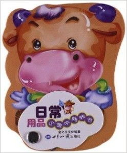 金牛宝宝取名难题，如何为你的小金牛取一个好听的名字？
