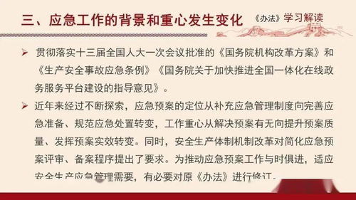 92壬申猴今日运势揭秘，运势起伏，如何应对？
