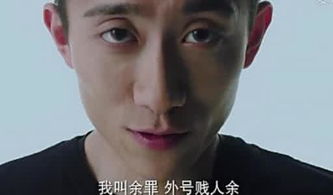 张一山近期运势如何？揭秘明星光环背后的真实状态