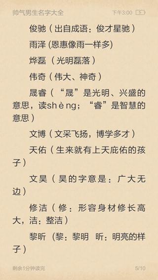 姓洛，如何给男宝宝取一个既好听又寓意深刻的名字？