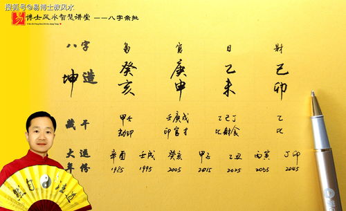 八字合婚日干正合，究竟有何神奇之处？