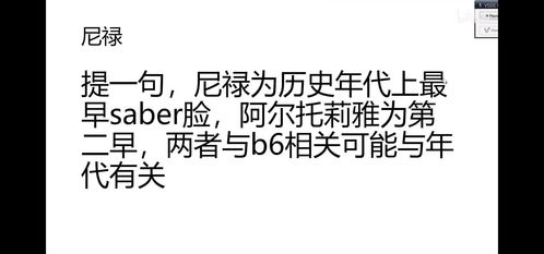 乾卦无变爻，感情运势之谜，是好运降临还是命运未卜？
