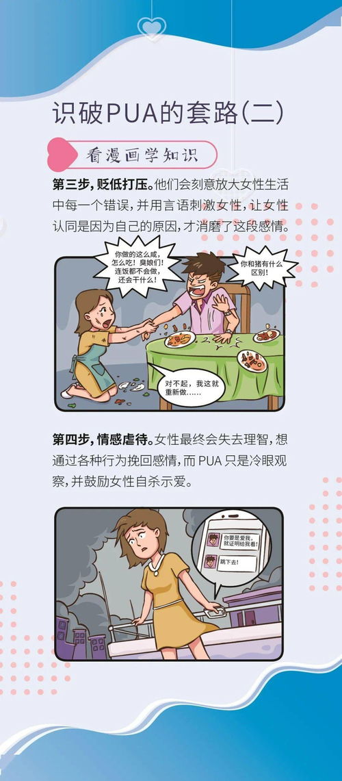 坎卦预示感情运势好吗？女性朋友们必看！