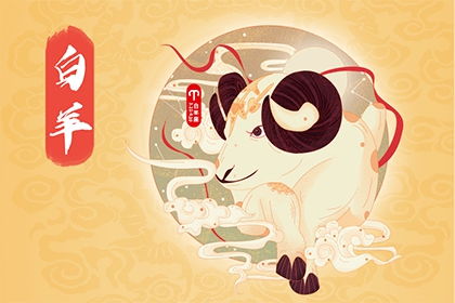 白羊夫妻感情运势，运势如何？揭秘爱情密码！
