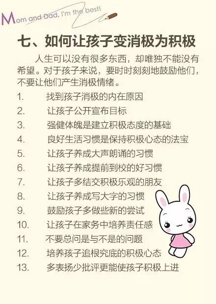 子时的女鼠宝宝取名，您是否遇到了难题？