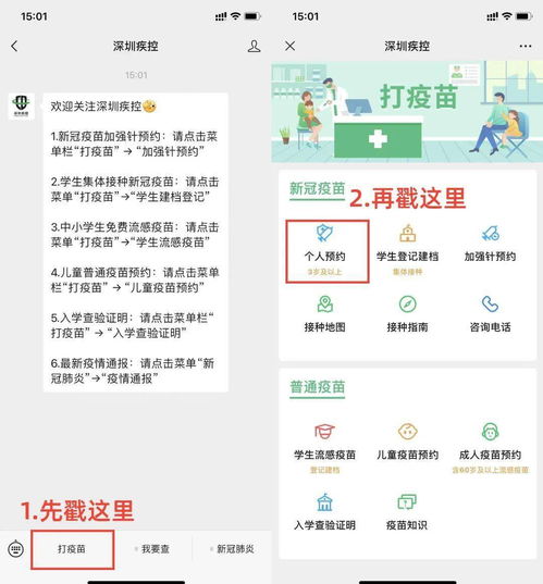 未取名的宝宝如何顺利完成医保登记？疑问解答全攻略