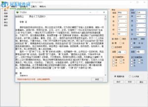 八字合婚时支三合，究竟是好是坏？