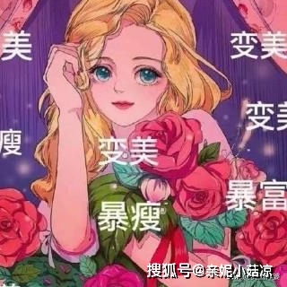 摩羯近期恋爱运势，是红娘牵线还是孤独守望？揭秘摩羯的恋爱轨迹！