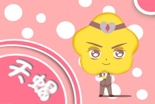 天蝎一周内感情运势揭秘，是甜蜜还是波折？