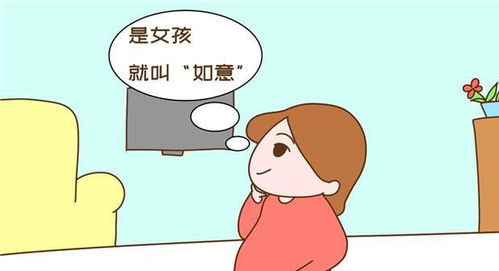 涵给宝宝取名，究竟好不好？