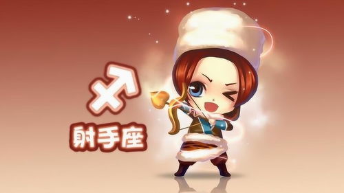 射手女近期感情运势，是甜蜜蜜还是小波折？