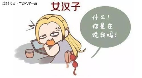 男女八字不合，婚配之路该如何抉择？