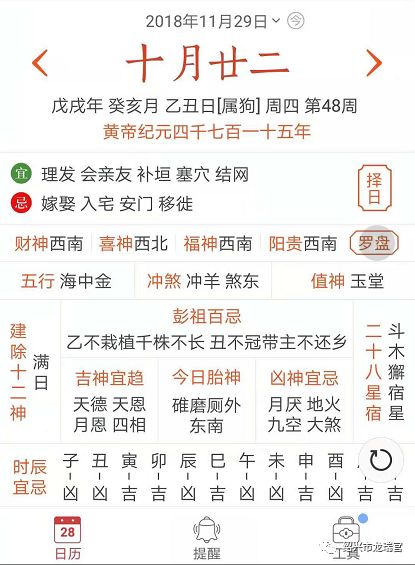揭秘，如何通过月亮星座表查询你的命运之谜？