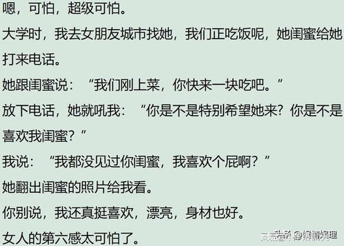 与年柱合婚的八字女命，究竟有何奥秘？