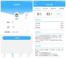 宝宝取名直播间，如何在直播中巧妙取名，避免尴尬？