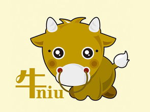 易安居属相今日运势，揭秘生肖运势背后的秘密，你今天运势如何？
