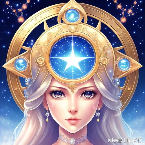 揭秘！哪个星座全身都是优点，让人羡慕不已？