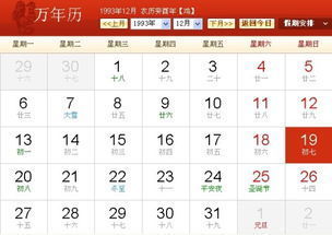 揭秘星座年份查询表，如何轻松找到你的星座年份？