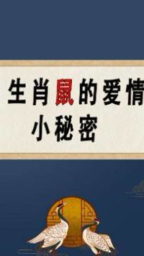 近期姻缘运势怎么样？揭秘你的爱情运势！