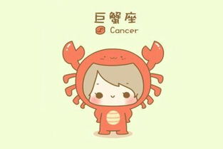 巨蟹男到底喜欢哪种类型的女生？揭秘巨蟹座的恋爱密码！