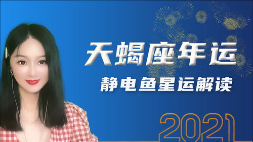 今日运势设计图片，揭秘你的运势密码！