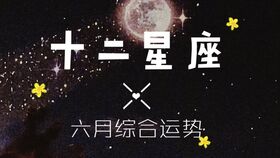 大众看事今日运势，如何解读神秘的天机？