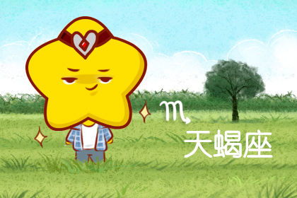 天蝎女近期运势，健康预警还是活力迸发？