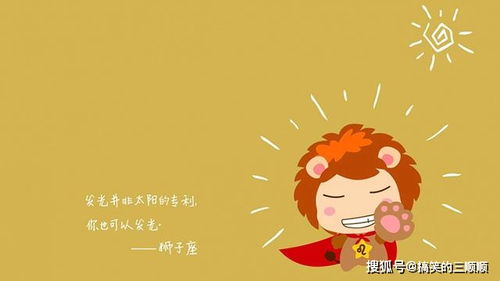 金牛狮子座的感情运势，为何这段关系总是让人猜不透？