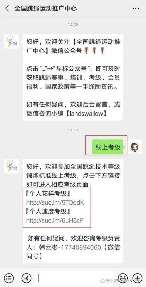 今日运势查询1100期，揭秘你的运势密码，你准备好了吗？