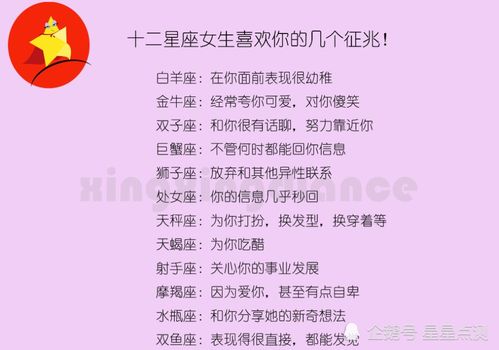 揭秘星座今日满月运势查询，你的运势如何，快来一探究竟！