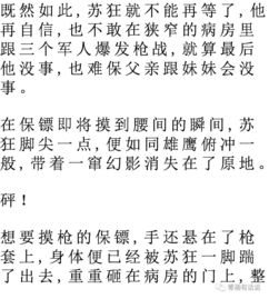 生辰八字合婚，究竟害了多少人？一场被迷信笼罩的婚姻悲剧