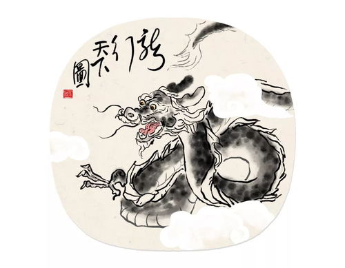 76年女龙，感情运势如何？揭秘你的爱情走向！