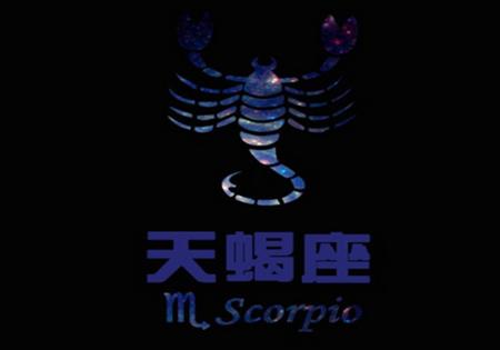 水瓶男天蝎女，神秘相遇，运势如何，感情路能否携手同行？