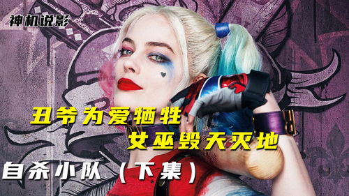 2025年，哪些星座女将面临不开心的挑战？