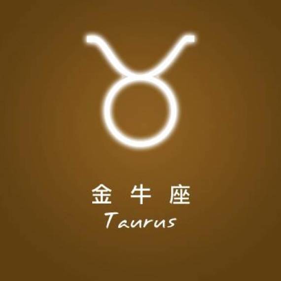 金牛座2022年感情运势，爱情路上会有哪些惊喜与挑战？